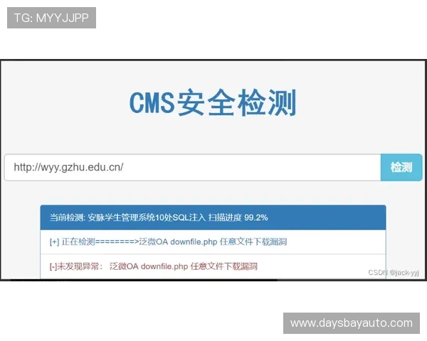 AG国际登录入口多重安全措施保障玩家账户信息安全和资金安全 AG国际登录入口多重安全措施保障玩家账户信息安全和资金安全