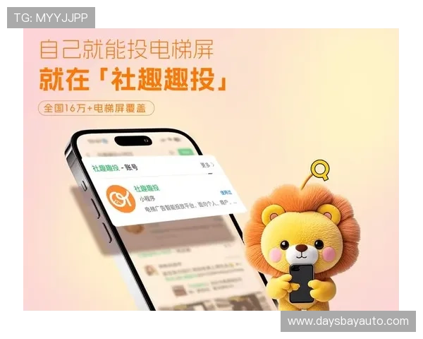 多样化的mg视讯手机平台欢迎你体验最新最热的线上娱乐内容 多样化的mg视讯手机平台欢迎你体验最新最热的线上娱乐内容