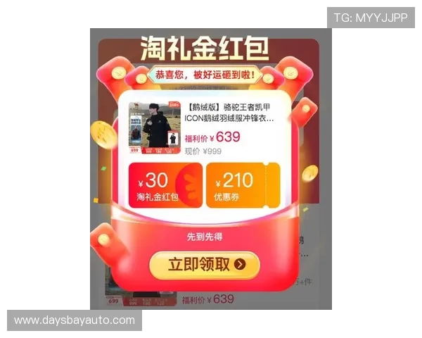 凯发手机官网首页最新优惠礼包领取攻略助你轻松获得丰富奖励