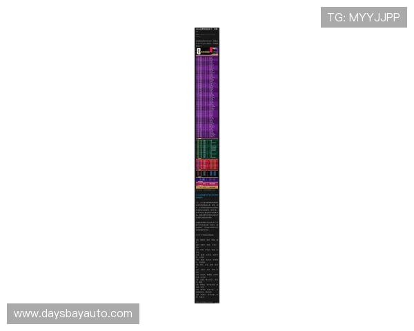 2026世界杯预选赛分组公布后赛事安排与观赛指南，助你掌握最新动态