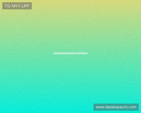 海地对阵苏格兰比赛胜平负结果分析及其对世界杯晋级的影响分析